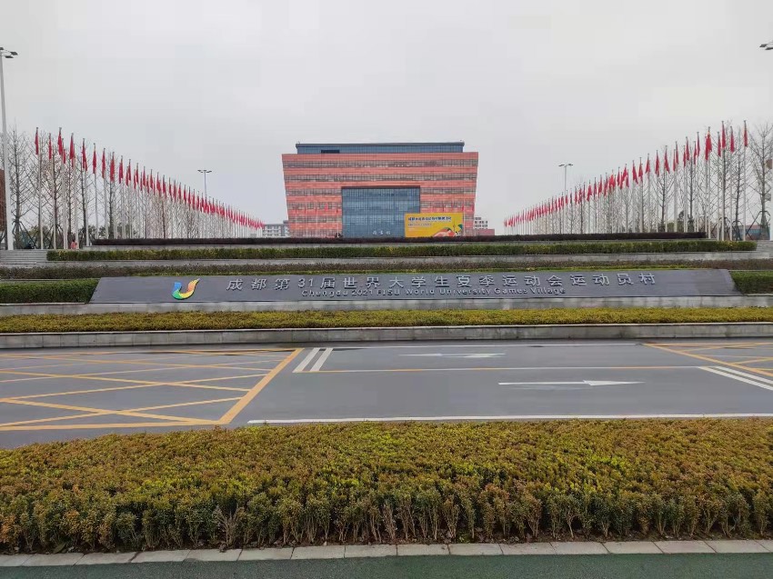 La Villa Olímpica. Foto: proporcionado por el Comité Ejecutivo de los XXXI Juegos Universitarios Mundiales de Verano en Chengdu