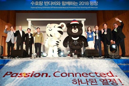 Foto: proporcionada por el Comité Organizador de los Juegos Olímpicos de Invierno PyeongChang 2018.