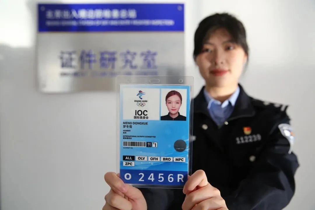 ¿Cómo se puede entrar en China con una tarjeta de registro para los Juegos Olímpicos de Invierno de Beijing?