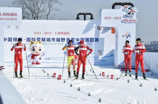 ¿En qué evento se concederá la primera medalla oro de los Juegos Olímpicos de Invierno de Beijing?