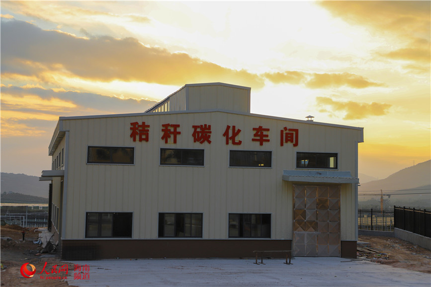 La foto muestra un taller de carbonización de paja ubicado en la Base Nacional para el Mejoramiento de Semillas, ubicada en la ciudad de Sanya, provincia de Hainan, en el sur de China. (Foto: Pueblo en Línea/ Niu Liangyu)