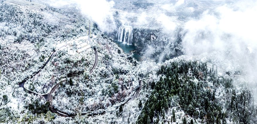 La cascada de Huangguoshu se transforma en un brumoso país de las maravillas en Guizhou