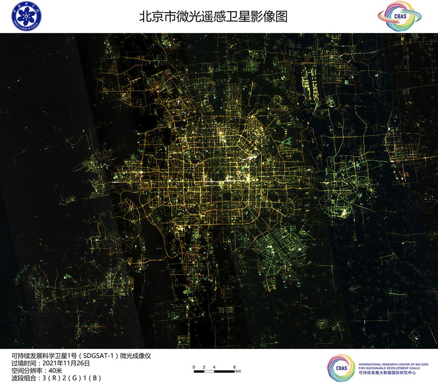 El satélite de ciencias de la Tierra lanzado recientemente por China envió  el 20 de diciembre de 2021 sus primeras imágenes de teleobservación, de acuerdo con su desarrollador, la Academia de Ciencias de China (ACCh).