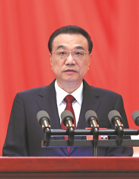 El primer ministro Li Keqiang entrega el Informe sobre la labor del Gobierno en la apertura de la quinta sesión de la 13ª Asamblea Popular Nacional en Beijing el sábado. [Foto: Xinhua]