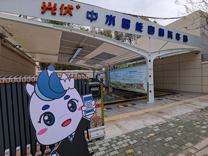 Los residentes pueden recibir cupones de lavado de coches gratis escaneando un código QR de WeChat del Grupo de Aguas de Wuhan en el sitio. [Foto/IC]