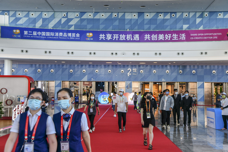 CICPE 2022 abre nuevas oportunidades en Hainan para las marcas del orbe