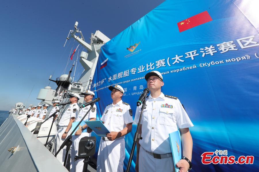 Foto que muestra la ceremonia de apertura de la competición de la Copa del Mar de los Juegos Internacionales del Ejército 2022 en Qingdao, provincia oriental china de Shandong, el 17 de agosto de 2022. (Foto proporcionada a China News Service)