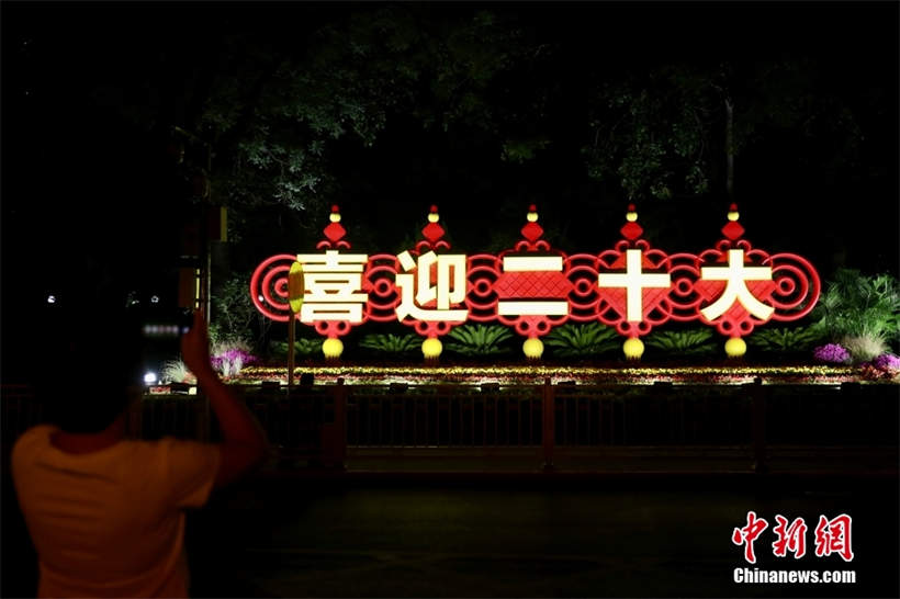 Se iluminan los adornos de flores con el tema del Día Nacional en Beijing