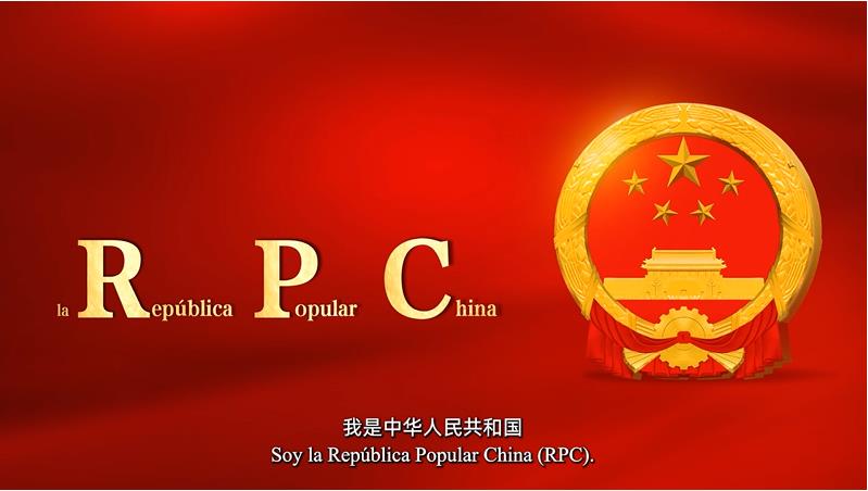 Video: Soy la República Popular China