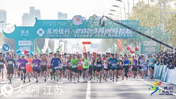 Maratón de Suzhou 2023 cuenta con 25.000 participantes