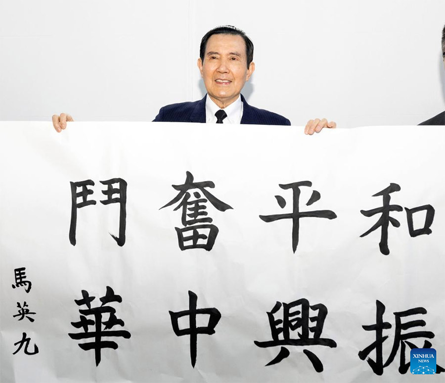 Exlíder de Taiwan Ma Ying-jeou visita mausoleo de Sun Yat-sen en Nanjing