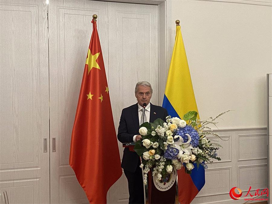 El embajador de Colombia en China, Sergio Cabrera, dio un discurso en el evento. (Foto: Por Wu Sixuan/Diario del Pueblo digital)