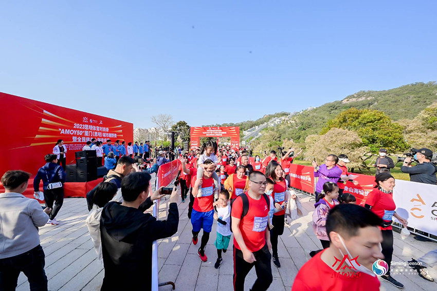 Xiamen acoge carreras a campo traviesa y de senderismo fitness