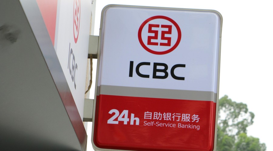 ICBC Brasil procesa la primera transacción de liquidación en yuan chino