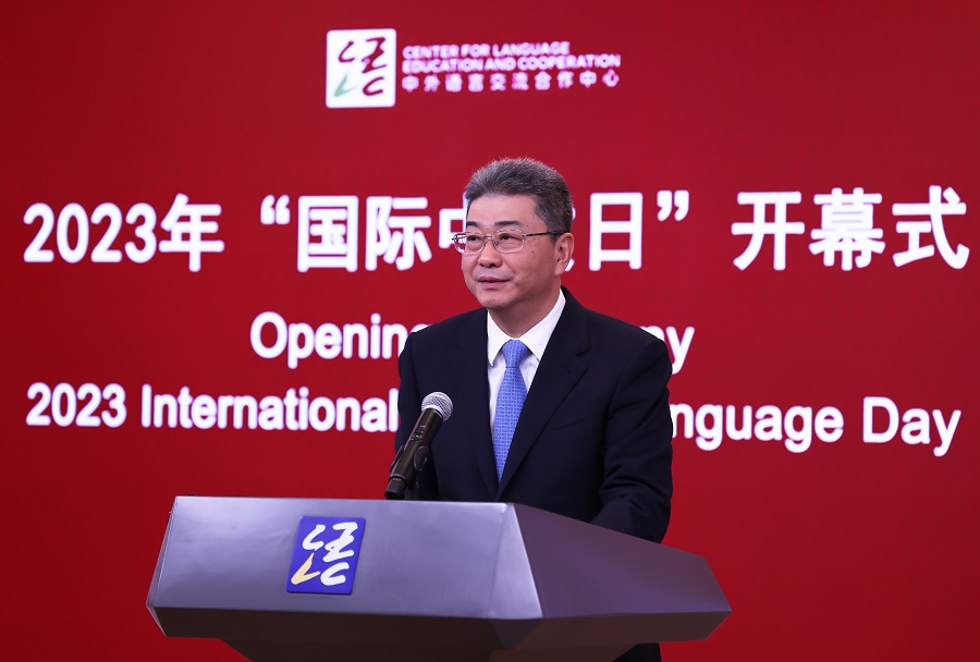 El viceministro de Educación de China, Wu Yan, asistió a la ceremonia y pronunció un discurso de apertura. (Foto: proporcionada por el Centro de Educación y Cooperación Lingüística)