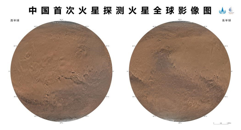 Imágenes globales constituidas por la proyección ortográfica de los hemisferios este y oeste de Marte, resultantes de la primera exploración china de ese planeta. Imagen del sitio web oficial de la Administración Nacional del Espacio