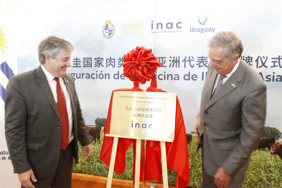El Instituto Nacional de Carnes de Uruguay inaugura en Beijing su representación asiática