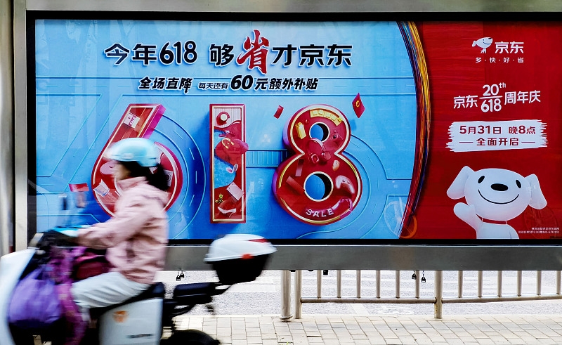 Un tablero publicitario en Beijing el 23 de mayo de 2023. [Foto/VCG]