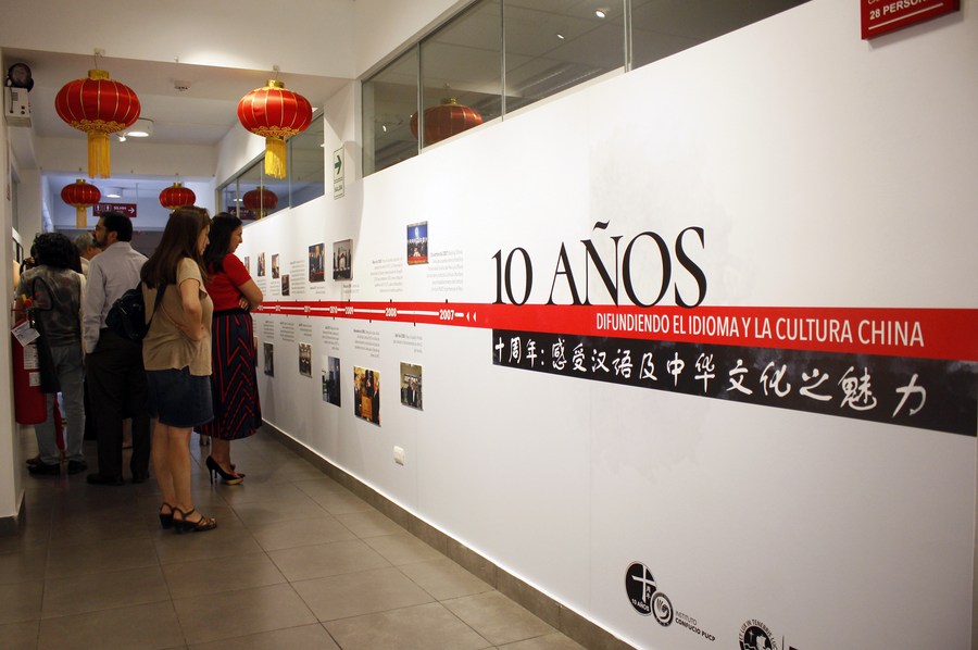 Imagen del 20 de marzo de 2019 de residentes visitando la muestra fotográfica "10 Años Difundiendo el Idioma y la Cultura China", en la ciudad de Lima, capital de Perú. (Xinhua/Luis Camacho)