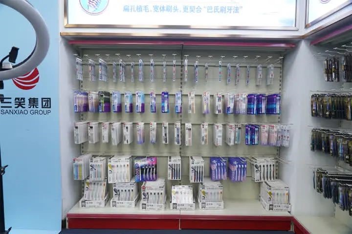 Sanxiao Group exhibió una amplia gama de productos para cepillos de dientes. Fuente de la imagen: cuenta oficial de WeChat de la Ciudad Nueva de Ciencia y Tecnología Ecológica de Yangzhou