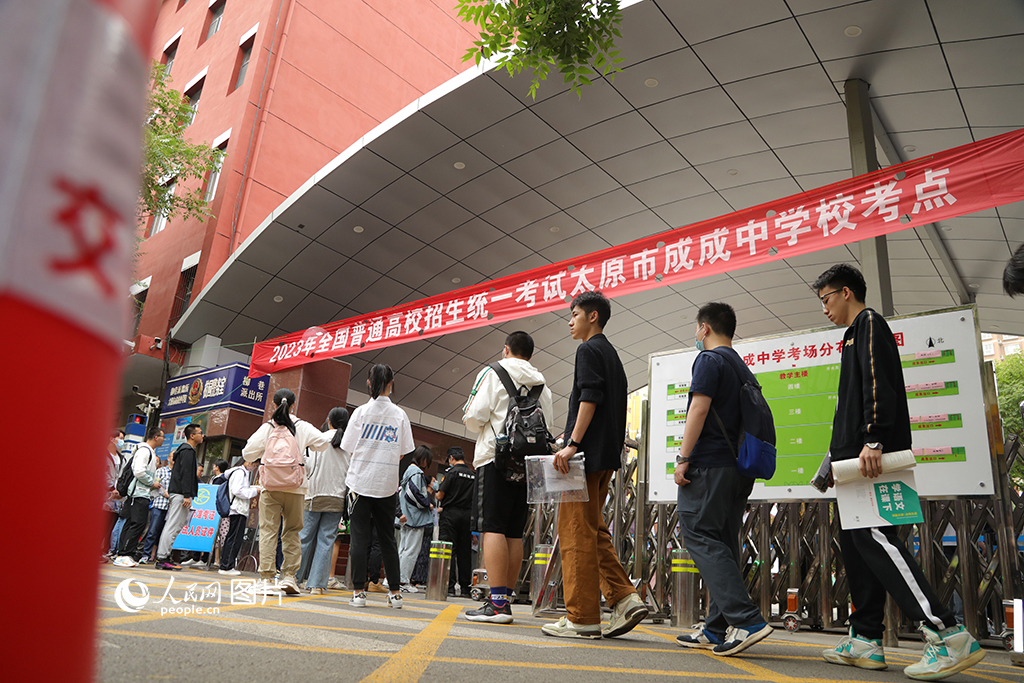 Comienza el examen nacional de China del ingreso a la universidad