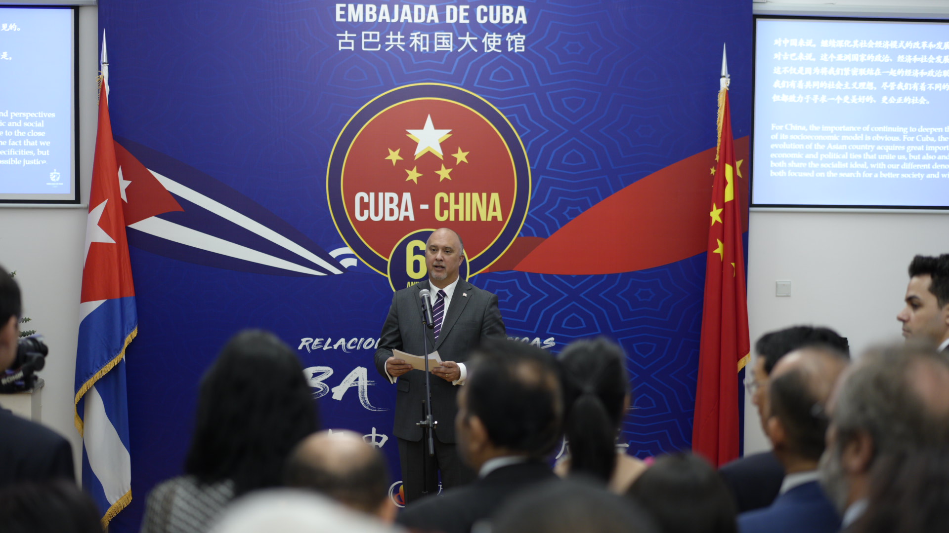 La amistad entre China y Cuba es capaz de superar todas las pruebas y momentos difíciles