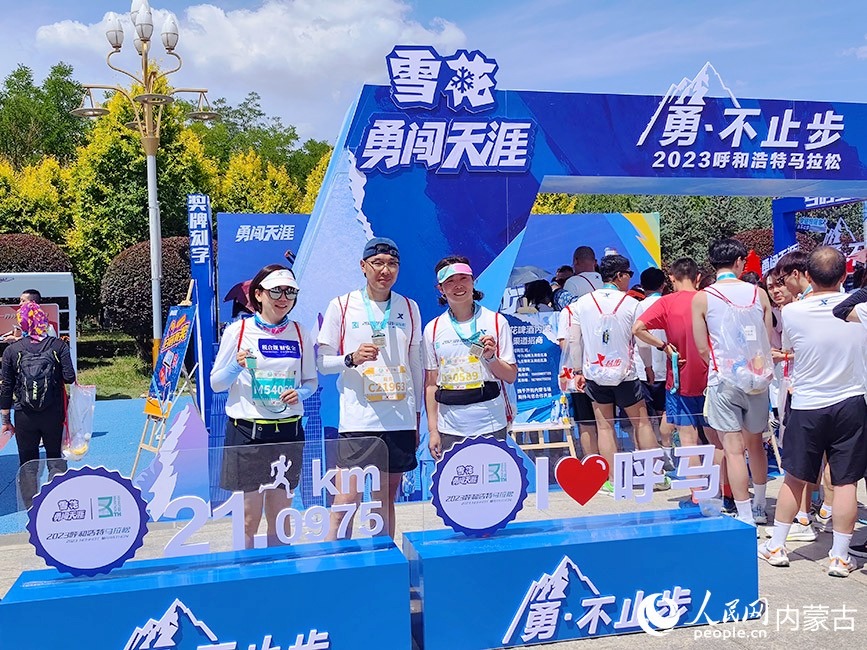 Mongolia Interior celebra el Maratón de Hohhot 2023