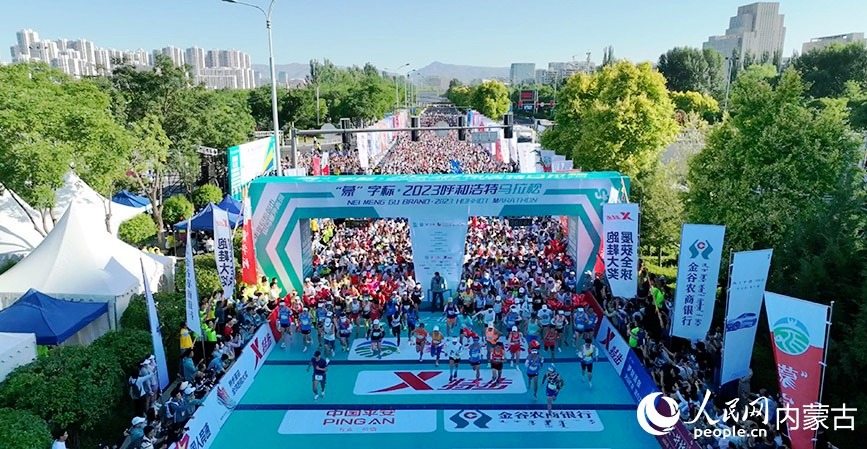 Mongolia Interior celebra el Maratón de Hohhot 2023