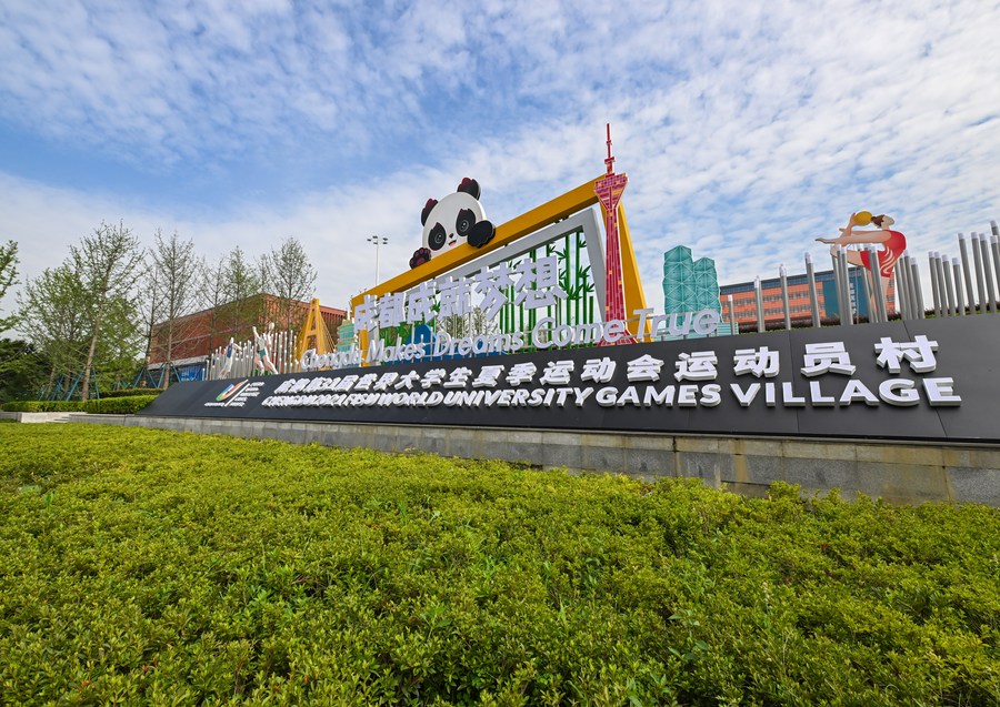 Imagen del 15 de julio de 2023 de la Villa de la Universiada, en Chengdu, en la provincia de Sichuan, en el suroeste de China. (Xinhua/Wang Xi)