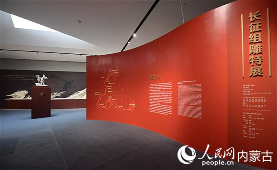 Se inaugura la primera Exposición Internacional del Arte Escultórico de Hohhot