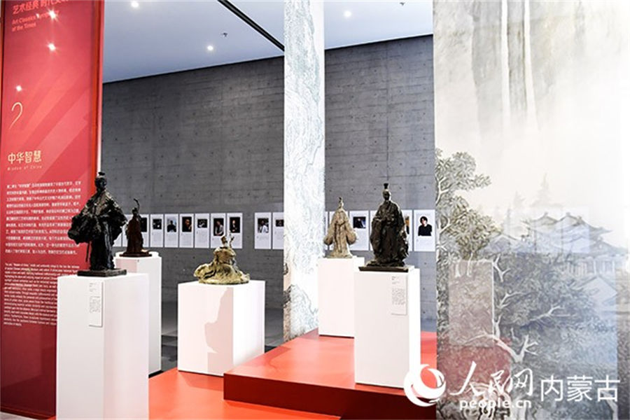 Se inaugura la primera Exposición Internacional del Arte Escultórico de Hohhot