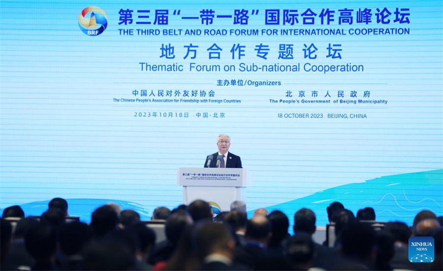 Realizan foro temático sobre cooperación marítima de Franja y Ruta en Beijing