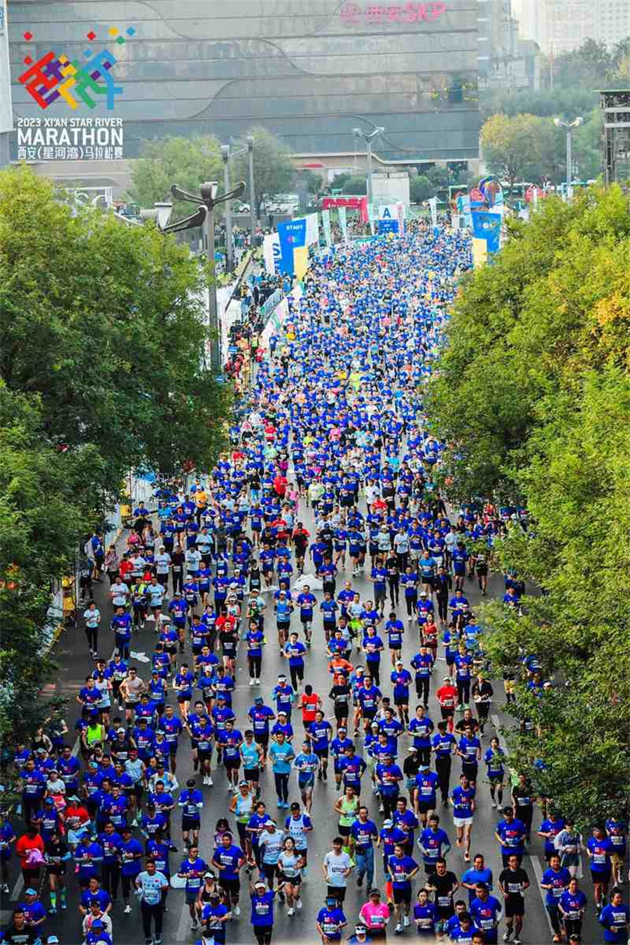 35.000 personas participan en el Maratón de Xi'an de 2023