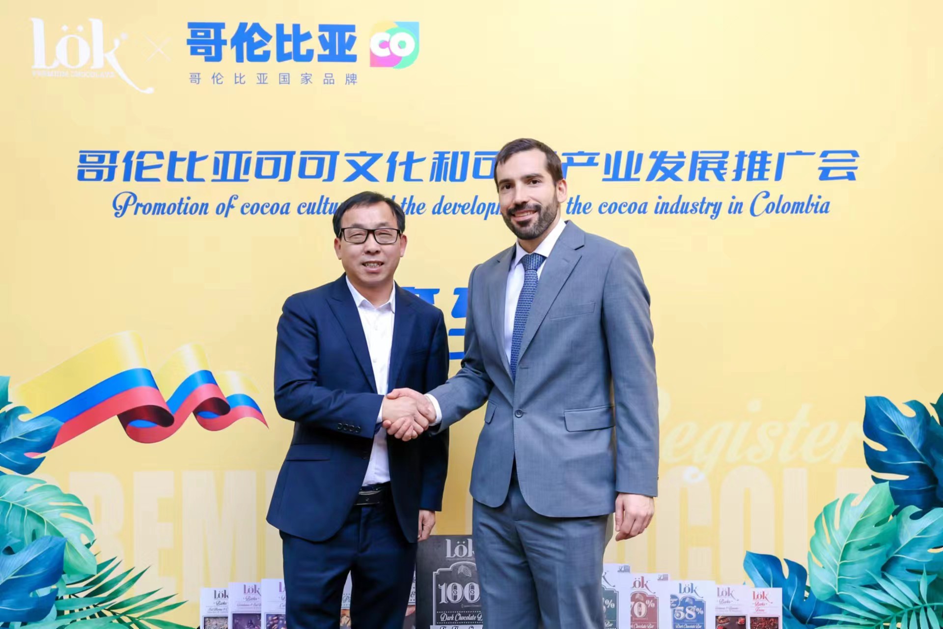 Li Xiao, socio chino de Lok, y Oscar Felipe Rueda, director de Procolombia en China, durante la presentación del cacao y el chocolate colombianos en Beijing, 31 de octubre del 2023. (Foto: cortesía)