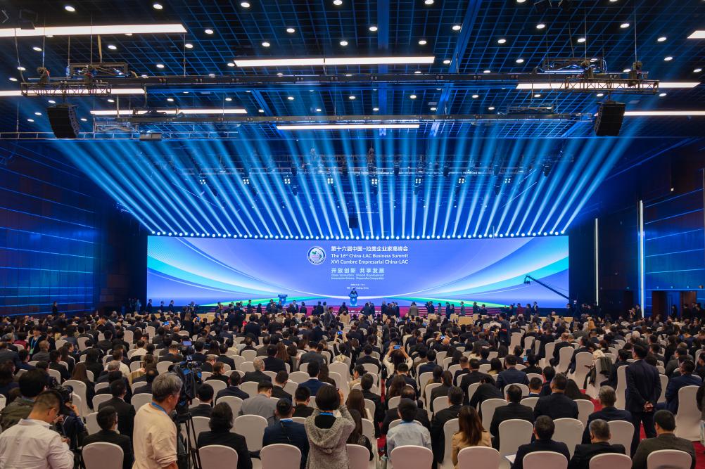 Más de 1.000 participantes, entre ellos funcionarios gubernamentales, líderes de organizaciones internacionales y representantes del sector empresarial de China y de países de LAC se reunen en la 16ª Cumbre Empresarial China-Latinoamérica y el Caribe (LAC) que se inauguró en Beijing, China, el 2 de noviembre de 2022. (Xinhua/Jiang Xue)