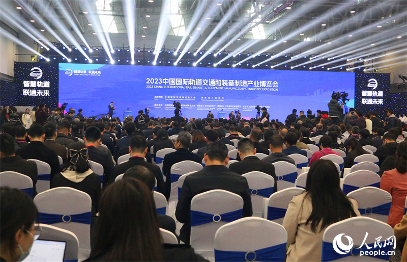 Se inaugura la Exposición Internacional de Fabricación de Equipos y Tránsito Ferroviario de China 2023