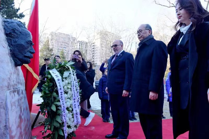 Conmemoran en Beijing el 171 aniversario del natalicio de José Martí