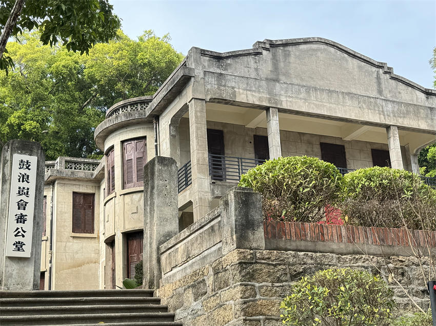 Isla de Gulangyu, Xiamen: crisol arquitectónico de alto valor histórico