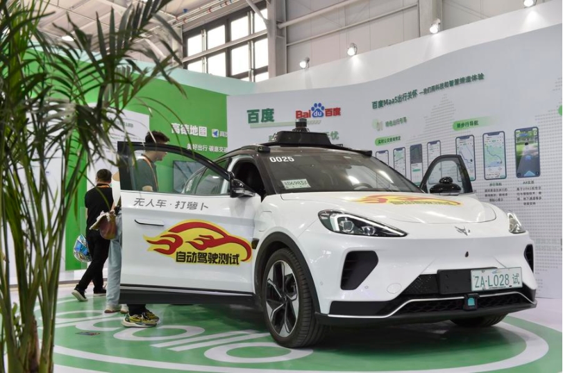 Un auto de prueba Robotaxi sin conductor en la Feria Internacional del Comercio de Servicios de China (CIFTIS, por sus siglas en inglés) de 2023, en el Parque Shougang de Beijing, la capital de China, el 5 de septiembre de 2023. (Xinhua/Liu Lingyi)