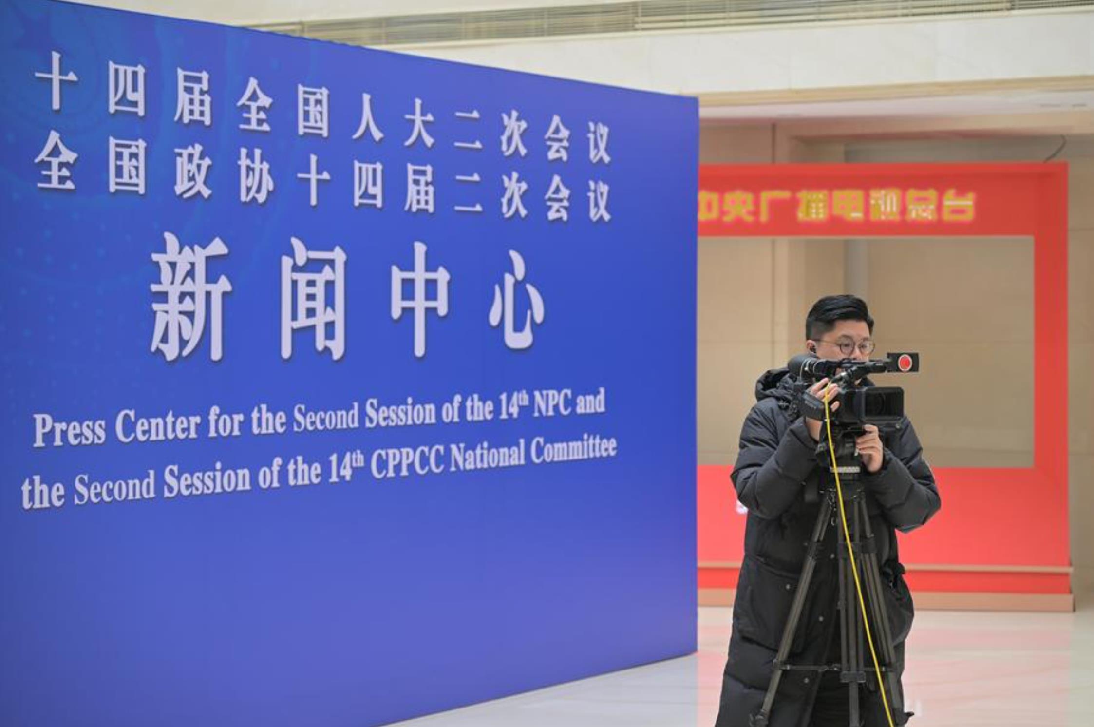 Un reportero trabaja en el centro de prensa para las próximas sesiones anuales de los legisladores y asesores políticos de China en el Hotel Centro de Medios, en Beijing, capital de China, el 27 de febrero de 2024. (Xinhua/Li Xin)