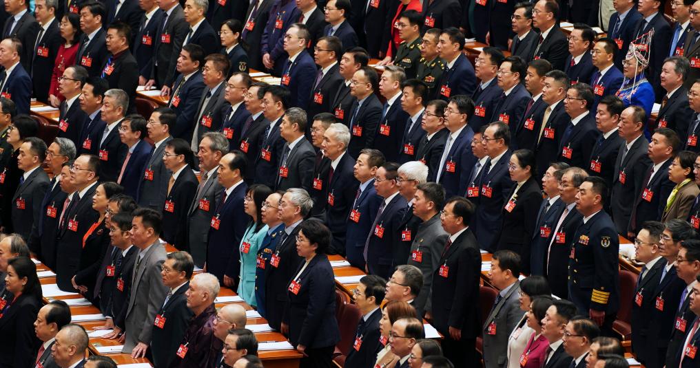 Máximo órgano asesor político de China inicia sesión anual