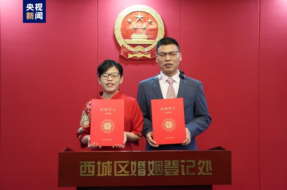 Wang Guang y Zhang Yu (izq.) posan para fotos en la oficina de registro de matrimonios de la Oficina de Asuntos Civiles en el distrito Xicheng de Beijing, el 12 de marzo de 2024. [Foto/Noticias CCTV]