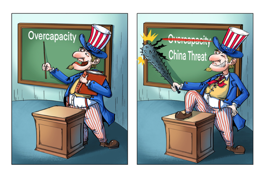  (Caricatura ilustrada por Tan Xiguang)