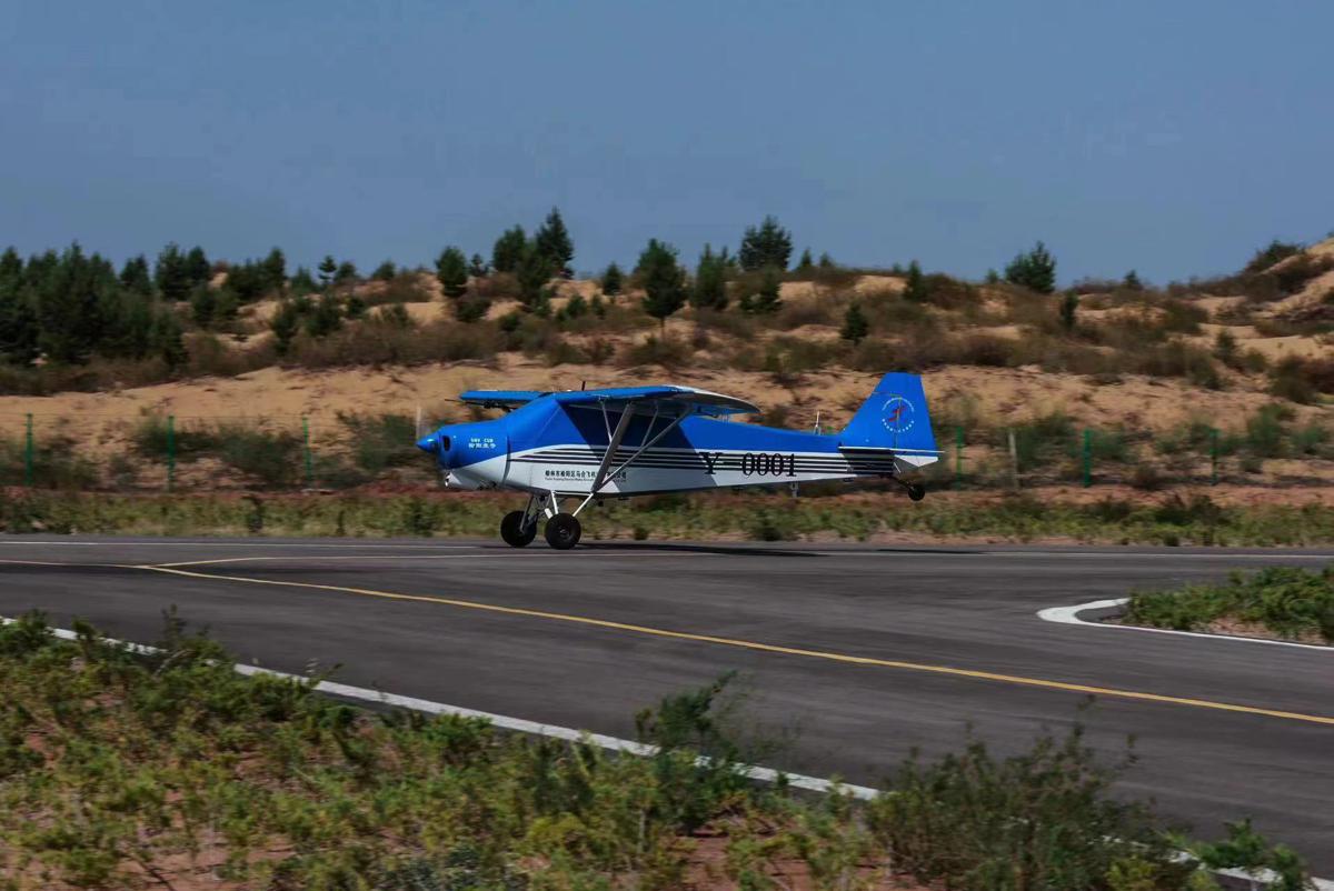 Un dron comercial pesado despega en Shaanxi