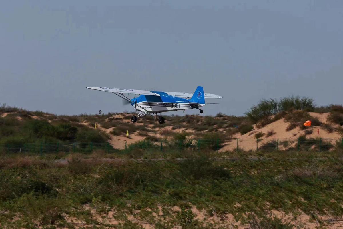 Un dron comercial pesado despega en Shaanxi