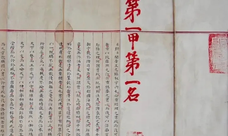 Los impecables exámenes de los académicos de la dinastía Ming son tendencia en línea