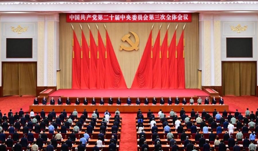 Imagen del 18 de julio de 2024 de la tercera sesión plenaria del XX Comité Central del Partido Comunista de China (PCCh), celebrada en Beijing, la capital china. (Xinhua/Yue Yuewei)