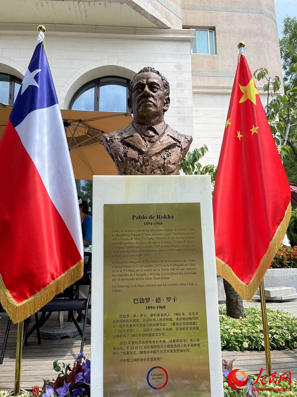 Busto del destacado poeta chileno Pablo de Rokha (1894-1968), obra del escultor chino Yuan Xikun, Beijing, 31 de julio del 2024. (Foto: YAC)