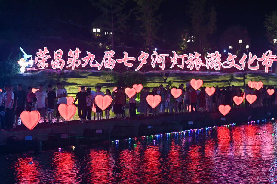 Chongqing celebra el Día de San Valentín chino durante tres días