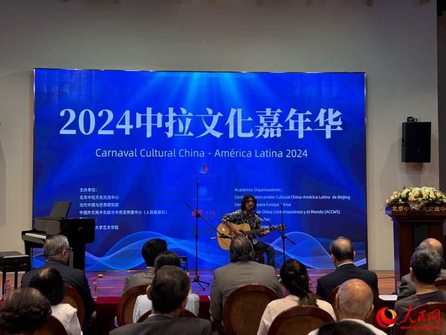 Cantando la melodía de la amistad entre China y América Latina: se celebra en Beijing el Carnaval Cultural China-América Latina